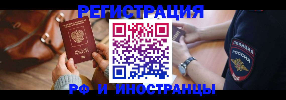 регистрация для дет. сада в Заозёрске